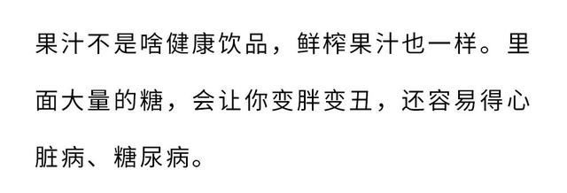 这些把你从小骗到大的伪常识，你信了多少年？