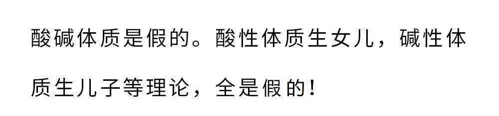 这些把你从小骗到大的伪常识，你信了多少年？