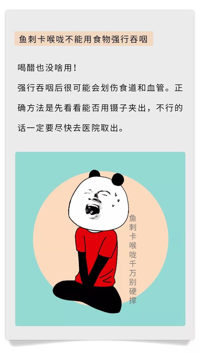 这些把你从小骗到大的伪常识，你信了多少年？