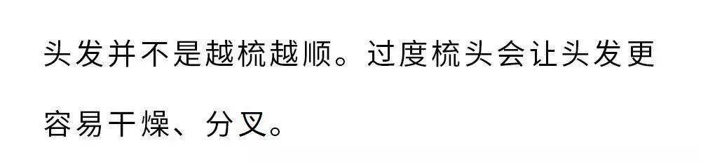 这些把你从小骗到大的伪常识，你信了多少年？