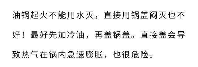 这些把你从小骗到大的伪常识，你信了多少年？