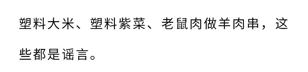 这些把你从小骗到大的伪常识，你信了多少年？