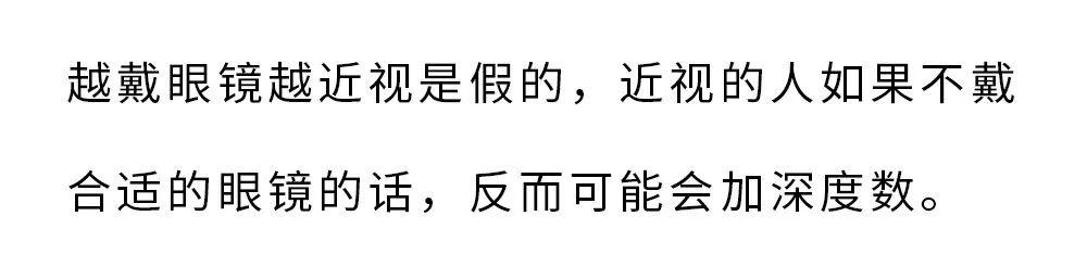 这些把你从小骗到大的伪常识，你信了多少年？