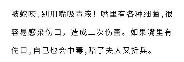 这些把你从小骗到大的伪常识，你信了多少年？