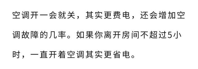 这些把你从小骗到大的伪常识，你信了多少年？