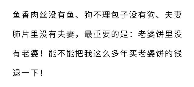 这些把你从小骗到大的伪常识，你信了多少年？