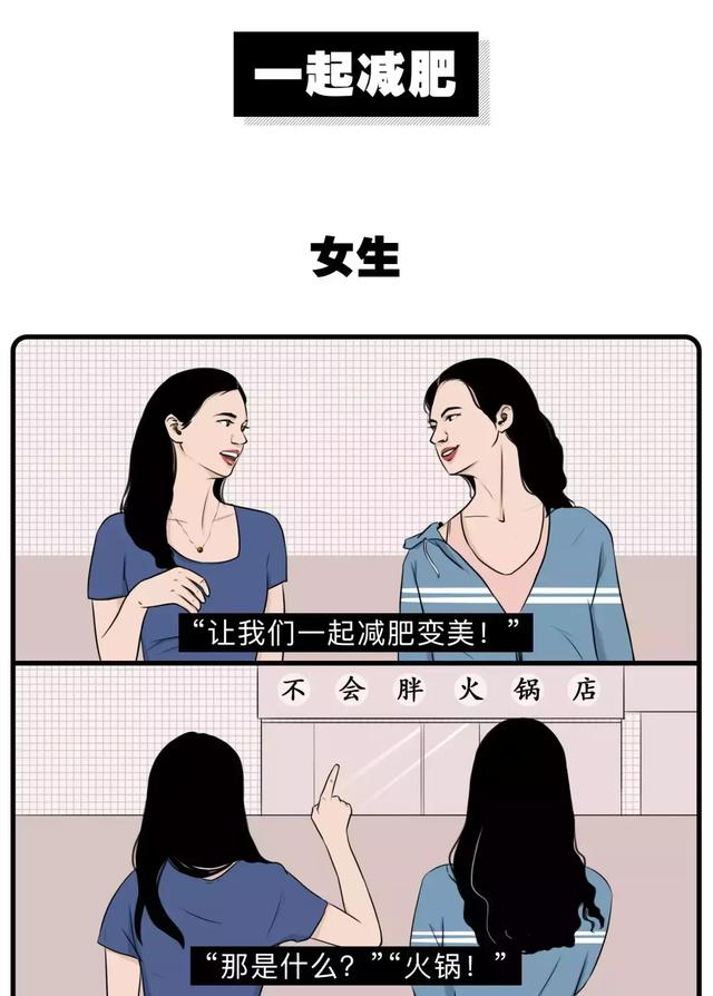 女生发朋友圈 VS 男生发朋友圈