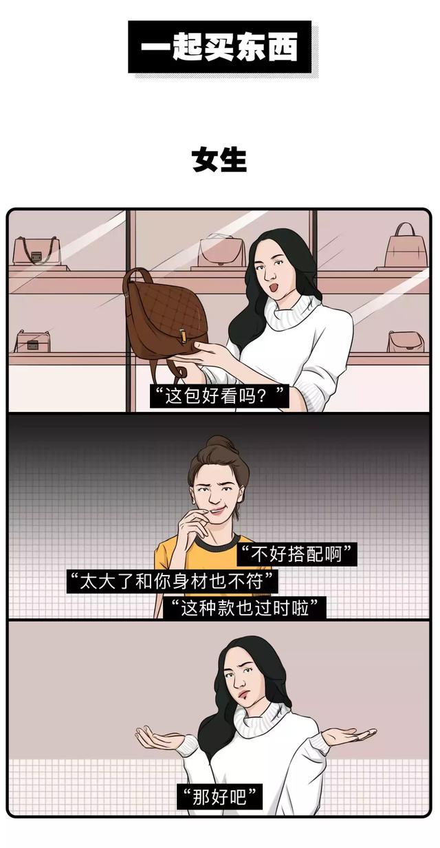 女生发朋友圈 VS 男生发朋友圈